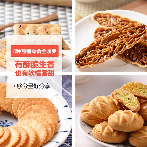 美味栈(YUMMYHOUSE)进口995g一整箱香港零食组合